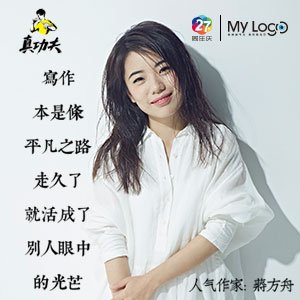 铸牢配合体 中华一家亲｜番茄公社里的甜美生计